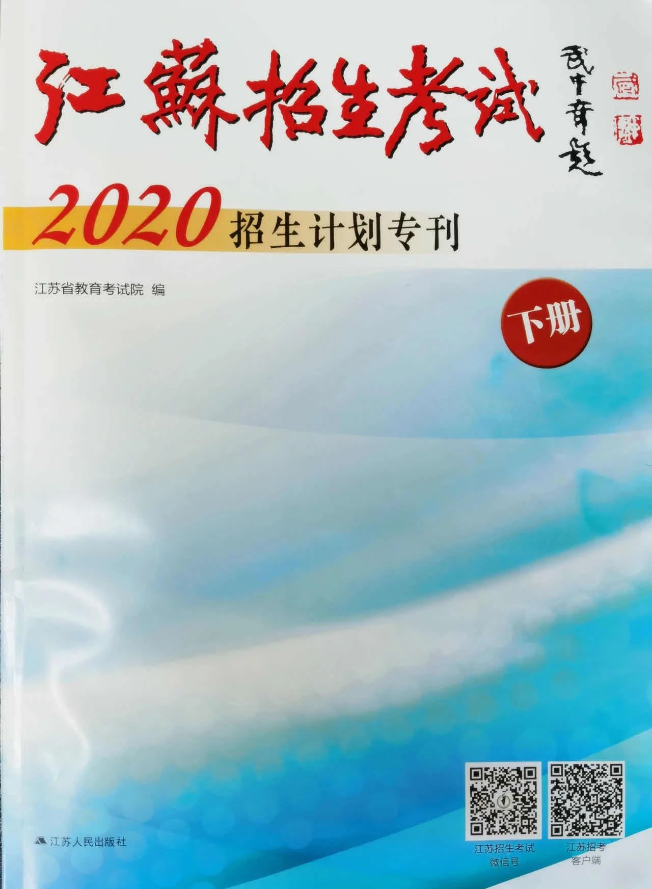 微信图片_20200817204252.jpg