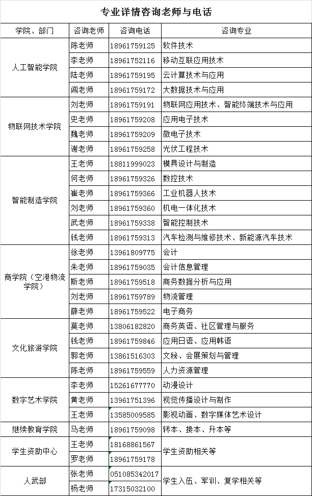 微信图片_20200817204425.png