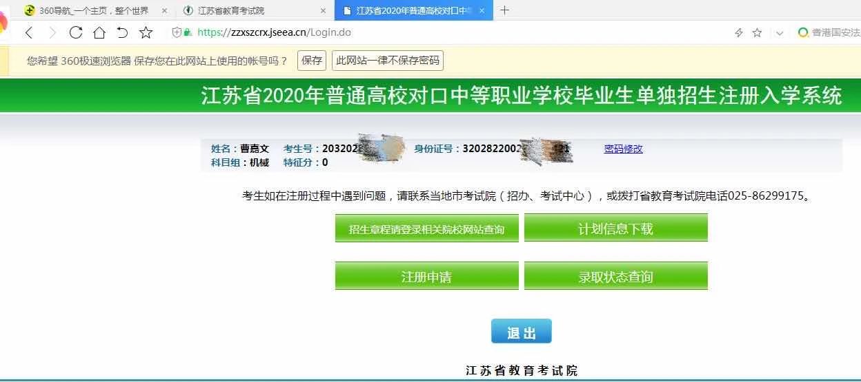 1593568006122809.jpg 微信图片_20200701091731.jpg
