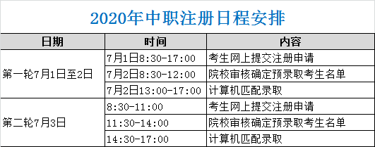 微信图片_20200630075917.png