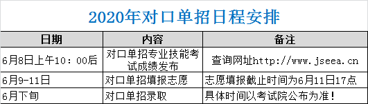 微信图片_20200605165323.png